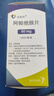 [安森珂ERLEADA]阿帕他胺片 60mg*120片 1盒裝 曬單實(shí)拍圖