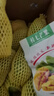 京鮮生 百色桂七芒 凈重8.5斤裝單果250g+ 生鮮水果源頭直發(fā) 曬單實(shí)拍圖