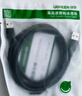 綠聯(lián)（UGREEN） USB3.0連接線(xiàn) 公對公雙頭移動(dòng)硬盤(pán)盒線(xiàn) 臺式機筆記本usb數碼相機手寫(xiě)板 曬單實(shí)拍圖