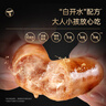 鋒味派黑豬肉爆汁烤腸原味400g火山石香腸兒童早餐火腿肉腸熱狗燒烤食材 曬單實(shí)拍圖