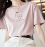 德瑪納（dme）夏季簡(jiǎn)約風(fēng)云感棉含桑蠶絲短袖t恤女絲光棉字母繡花小個(gè)子女式t恤 曬單實(shí)拍圖