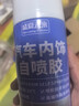  WD-40多用途金屬養護劑/除銹油/機械防銹潤滑劑/除濕/消除異響/螺栓松動(dòng)劑 型號：86350 350ml 1瓶 曬單實(shí)拍圖