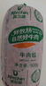 草原宏寶內(nèi)蒙古半熟羊雜凈重3.6斤 加熱即食 煲湯燉煮生鮮火鍋食材 曬單實拍圖