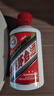 茅臺(tái)（MOUTAI）飛天 53%vol 100ml 茅臺(tái)小可愛（i茅臺(tái)） 曬單實(shí)拍圖