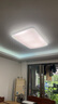 公牛（BULL）吸頂燈清暉系列MX-J150K-AS全光譜客廳燈臥室燈150W 送安裝 曬單實(shí)拍圖