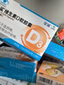 星鯊維生素d3軟膠囊 兒童青少年成人孕婦中老年 促進(jìn)鈣吸收30粒*5盒裝 曬單實(shí)拍圖