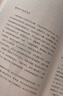 蔣勛說(shuō)宋詞 修訂版 蔣勛說(shuō)文學(xué)之美系列 蔣勛說(shuō)中國文學(xué)之美 閱讀宋詞 就像在閱讀生命本身 蔣勛說(shuō) 唐詩(shī) 紅樓夢(mèng) 曬單實(shí)拍圖