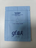高夫GFgf高夫控油潔面巾凈爽控油免洗潔面巾5.5g*30 曬單實拍圖