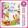 【全4冊】安徒生童話(huà)+格林童話(huà)+伊索寓言+一千零一夜 彩圖注音版小學(xué)生版無(wú)障礙閱讀兒童睡前故事書(shū)帶拼音讀物 小學(xué)生一二三年級課外閱讀書(shū)籍6-12歲兒童故事書(shū)經(jīng)典童話(huà)故事 [8-14歲] 曬單實(shí)拍圖