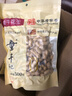 童年記咸干花生500g堅果炒貨帶殼花生量販大包裝下酒菜零食中華老字號 曬單實(shí)拍圖