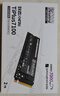 致態(tài)（ZhiTai）長(cháng)江存儲 2TB SSD固態(tài)硬盤(pán) NVMe M.2接口 TiPlus7100系列 曬單實(shí)拍圖