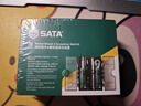 世達（SATA）家用套筒套裝 家用螺絲刀起子 小飛棘輪扳手螺絲刀綜合套裝05498A 曬單實拍圖