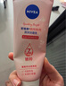 妮維雅（NIVEA）晶純煥亮氨基酸泡沫潔面乳補(bǔ)水保濕爽膚提亮護(hù)膚溫和清潔水油平衡 【晶純煥亮150g+凝水活采150g】 曬單實(shí)拍圖