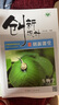 高一上】2026正版創(chuàng)新設(shè)計課堂語文數(shù)學(xué)人教A版必修第一冊英語化學(xué)生物政治歷史地理必修第一冊 金榜苑高一上物理同步信息技術(shù)必修1課時單元檢測訓(xùn)練習(xí)冊教輔資料 26人教版-生物必修1【魯湘黑吉遼】 曬單實拍圖