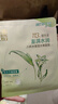 百雀羚（PECHOIN）草本精萃8杯水保濕水嫩面膜曬后修護(hù)品質(zhì)國(guó)貨 曬單實(shí)拍圖
