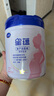 飛鶴星蘊(yùn)孕產(chǎn)婦奶粉 0段 (孕期哺乳期媽媽適用) 700克  飛鶴生育補(bǔ)貼 曬單實(shí)拍圖
