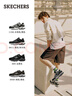斯凱奇（Skechers）男鞋秋季厚底老爹鞋休閑熊貓鞋軟底運動(dòng)鞋237067 曬單實(shí)拍圖