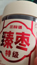 三胖蛋紅棗128g罐裝 孕婦零食蜜餞果干 新疆特產(chǎn) 煮粥煲湯補氣血 曬單實拍圖