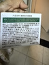 同仁堂抗皺面霜提拉緊致膠原蛋白淡化細(xì)紋法令紋抬頭紋50g*1瓶 曬單實(shí)拍圖