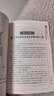 正版圖解推背圖帶卦象中國(guó)古代預(yù)言奇書金圣嘆批注燒餅歌推背圖 曬單實(shí)拍圖