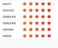 雅漾（Avene）舒泉調理噴霧300ML補水保濕爽膚濕敷水敏肌護膚化妝水大噴禮物 曬單實(shí)拍圖