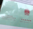 寶寶起名字大師真人工起名周易五行八字新生兒男女孩子取名字成人改名藝名商標(biāo)店鋪公司起名字算姻緣開業(yè)擇日 寶寶起名 曬單實(shí)拍圖