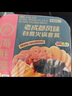 海底撈自熱火鍋 方便速食分享裝 東北風(fēng)味麻辣燙超大鍋366g 曬單實拍圖