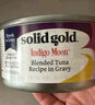 素力高（SolidGold）進(jìn)口主食級(jí)貓罐頭濕糧成貓幼貓 蝦肉金槍魚 高肉量美毛補(bǔ)水 85g*6 曬單實(shí)拍圖