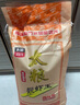 太糧 靚蝦王香軟米30斤 油粘米秈米 長粒貓牙米 當季新米（全網(wǎng)爆款） 曬單實拍圖