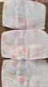 好奇（Huggies）鉑金裝紙尿褲M92片(6-11kg)中號嬰兒尿不濕小桃褲裸感超薄透氣 曬單實(shí)拍圖