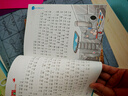 鄭淵潔經(jīng)典童話注音版 舒克貝塔歷險記（全7冊）   曬單實拍圖
