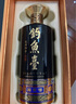 釣魚臺國賓酒（第三代）貴州醬香型53度白酒節(jié)日禮盒酒水糧食酒 53度 500mL 6瓶 曬單實拍圖