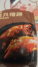 京東京造醬豬蹄禮盒5只裝1750g熟食送禮送人送長(zhǎng)輩禮盒員工福利團(tuán)購(gòu) 曬單實(shí)拍圖