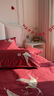 木魚(yú)笙笙新中式婚房丨紅色結婚四件套純棉長(cháng)絨棉輕奢刺繡婚慶新婚陪嫁床品 喜上眉梢 【精致紅色禮盒】 1.5m/1.8m 床單款 被套200x230cm 曬單實(shí)拍圖