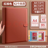 四季年華加厚皮面家庭證件收納包資料活頁a4b5收納冊證書票據(jù)檔案孕婦寶寶孕檢產(chǎn)檢孕期檔案冊文件夾保護套 紅棕色/42內(nèi)頁-A4/B5/A5拉邊袋+6卡袋 曬單實拍圖