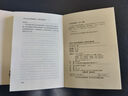 《中華人民共和國(guó)監(jiān)察法》學(xué)習(xí)解讀 2025最新版 曬單實(shí)拍圖