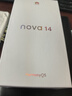 華為 nova 14 國家補貼  512GB 羽砂黑 后置多焦段質(zhì)感人像 鴻蒙AI 100W超級快充 鴻蒙智能手機 曬單實拍圖