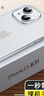 【品牌原裝】 蘋(píng)果14promax手機殼iphone14保護套金屬邊框半透明 蘋(píng)果14【星光銀】超薄磨砂丨鈦合金原機邊框 曬單實(shí)拍圖