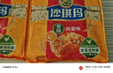 徐福記香酥雞蛋味沙琪瑪768g/袋 12道工序匠心傳承 早餐零食 曬單實(shí)拍圖