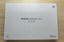 HUAWEI MatePad 11.5''S 靈動款 國家補貼15% 華為平板電腦2.8K全面屏娛樂學生學習 12+256GB WIFI深空灰 曬單實拍圖