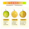 京覓 廣西欽蜜9號黃金百香果 3斤單果60g+ 新鮮酸甜水果生鮮 源頭直發(fā) 曬單實拍圖