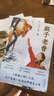 葉廣芩童書(shū)五部曲 兒童文學(xué)全集 耗子大爺起晚了 花貓三丫上房了 土狗老黑闖禍了 熊貓小四 猴子老曹 葉廣岑 全套5冊 北京少年兒童出版社 曬單實(shí)拍圖