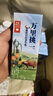 樂純?nèi)f里挑一0乳糖水牛牛奶mini奶125ml*9盒3.6g蛋白兒童奶高鈣奶禮盒 曬單實拍圖