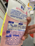 獅王（Lion）趣凈泡沫抑菌洗手液(天然檸檬香)200ml袋*4+爽膚200ml*4 家庭裝 曬單實拍圖