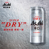 朝日Asahi朝日超爽生啤酒 500ml*24聽 10.9度  整箱裝  曬單實拍圖