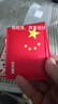 vieruodis新款紅旗駕駛證行駛證二合一c1證件卡套創(chuàng)意駕照本男女款多功能皮 五星款中國紅【6卡位】 曬單實拍圖