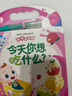 寶寶巴士神奇水畫(huà)冊寶貝赳赳jojo點(diǎn)讀繪本2-3歲繪本童書(shū)控筆訓練反復清水繪畫(huà)不臟手涂鴉啟蒙益智玩具生日禮物黑色星期五 神奇水畫(huà)冊-今天你想吃什么？ 曬單實(shí)拍圖