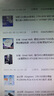 華碩【主板cpu套裝】Z790-AYW WIFI W哎呦喂主板+英特爾(intel) i7  14700KF CPU  主板+CPU套裝 曬單實(shí)拍圖