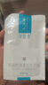 可復(fù)美舒緩修護(hù)貼片面膜肌膚屏障補(bǔ)水敏感肌保濕小水膜大水膜綠膜金膜 重組修護(hù)貼散裝5片+姿菲面膜3片 曬單實(shí)拍圖