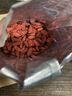 益主角寧夏特優(yōu)級枸杞新貨鮮枸杞子500g正宗無(wú)硫磺熏頭茬大果送禮品 曬單實(shí)拍圖
